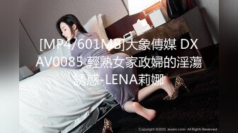 [MP4/ 1.19G] 极品颜值美女小鱼干！外表甜美骚的很！脱光光炮友玩穴