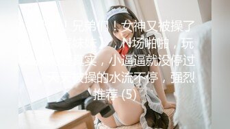 【最新封神❤️兄妹乱伦】✿极品妹妹和我的淫荡生活✿妹妹的婆婆听见我和妹妹做爱 还问妹夫妹妹回家没有 高清1080P原档