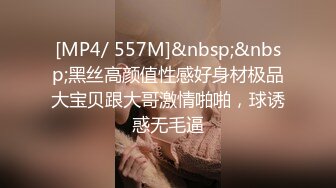 【源码录制】七彩主播【93975474_延安安】6月19号-7月3号直播录播⭐爆乳脸色潮红美女⭐插嘴操逼诱惑至极⭐【51V】  (41)