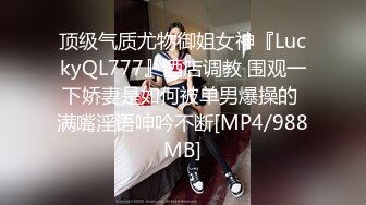 小眼睛单眼皮猥琐小伙与热恋中的漂亮小女友偷尝禁果小美女很活泼