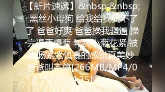 网红脸极品性感大美女和胖哥吃过晚饭后把他带到自己家中啪啪,最后趴在屁股上冲刺时把美女干高潮了,叫床真厉害,国语!