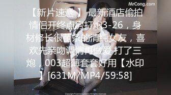 [MP4/ 133M]&nbsp;&nbsp; 如果五分钟之内把我爆并且吞精的话就送她名牌包包 然后就疯了一样 女人都是这样