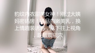 狂叼老婆