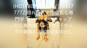 【香蕉视频】xjx-0104 诱骗盲女 激情性爱