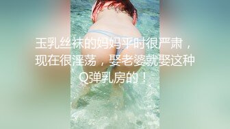 身材超好人妻，骚逼水多口活儿好