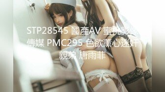 国产麻豆AV MXJ MXJ0005 EP2 小恶魔高校生 弥生美月