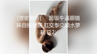 最新《疯狂抖音》新篇之《播着播着妈妈回来了》漂亮美女自述还是个处 刚脱裤子妈妈回来了