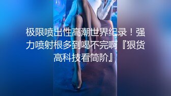 小母狗再次被干的浪叫