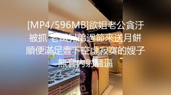 【网曝门事件】几个兄弟一起高价找的援交女带去酒店各种姿势啪啪