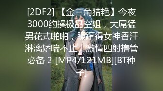 ❤️推特21万粉极品美少女潮吹萝莉公主【兔崽爱喷水】私拍③，首次约炮金主，可盐可甜人前户外露出道具紫薇喷喷喷