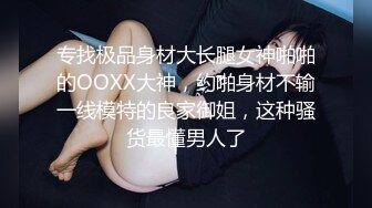 无套后入白皙大白屁屁 爽了还自己动扭 男人的视角看着超诱惑 女人自己欣赏不到