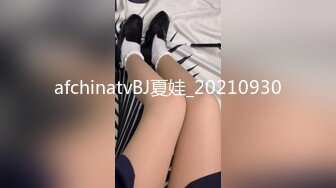 afchinatvBJ夏娃_20210930