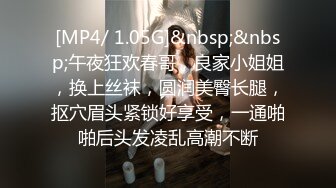 [MP4]呆萌美少女！邻家妹妹型！白皙皮肤超嫩，炮友舔微毛骚逼，骑上来操，后入撞击，看表情很爽