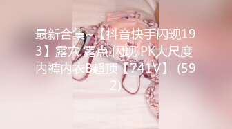 ✿淫欲反差美少女✿白丝梦蝶汉服啪啪，纯欲风乖乖女到床上本性就暴露了真的特别反差高潮到胡言乱语骚话连连