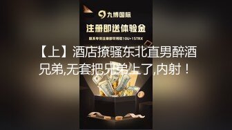 无赖宅男看黄片入魔肏亲娘的!