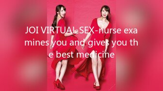 JOI VIRTUAL SEX-nurse examines you and gives you the best medicine