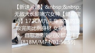 空姐小姐姐 被我的金手指抠出人生中第一次喷水 以前怎么弄都不成功 现已经上瘾了 后入啪啪