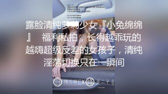 极品美妞为赚钱下海，难得一见粉嫩美穴，大白肥臀翘起扭动