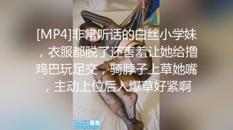 [MP4/ 1.05G] 小马探花酒店操外围女技师，舔背69交，骑乘位美臀套弄，张开双腿迎接操的爽