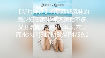 91制片厂 91CM-248《我的姐姐不可能那么淫荡》女神-小林杏