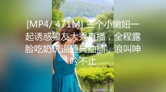 小哥的乖乖小可爱女友全程露脸在镜头前让小哥玩，亲着小嘴玩奶子抠逼，攥着小哥的鸡巴呻吟，让小哥抗腿抽插