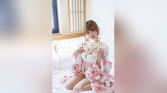 十八哥 19歲E奶白嫩美少女 (2)