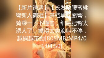 国产AV 精东影业 JDMY025 密友 EP25