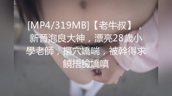 【新片速遞】 【AI画质增强】反侦察意识很强的校花用手机偷偷扫描有没有偷拍设备❤️非常温柔的东北小姐姐被狠狠输出！[5.02G/MP4/00:43:52]