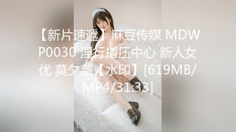 [MP4/309M]7/22最新 帝都網紅情侶Avove戶外路邊停車就開艹VIP1196