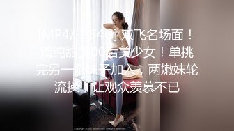 [MP4/1.34G]7/15最新 爆乳美妖换装制服诱惑意念高潮榨射爆玩后庭前例腺高潮VIP1196