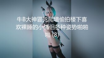 【新片速遞】&nbsp;&nbsp;✨✨✨♈倾国倾城~【ToyotuBack】尺度升级了~露逼自慰~掰穴~震惊~ ~美女美女快看✨✨✨太顶了[4040MB/MP4/05:11:07]