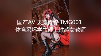 【新片速遞】&nbsp;&nbsp;KTV女厕全景偷拍邻家黑丝美腿卷发御姐❤️侧身意外露出白嫩的无毛白虎BB[204M/MP4/01:24]