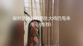 [MP4]性感高靴牛仔裤妹子，特写口交乳交摸逼穿着靴子抬腿猛操