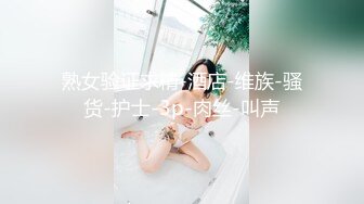 【新速片遞】 ✨OF台湾反差学生范女博主「sexiris」芮～性欲旺盛的淫趴和单男约炮机器！私拍合集【第三弹】(14v)[2.58GB/MP4/39:39]