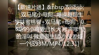 [MP4/ 511M] 美容店老板双飞两个良家美容技师，骚逼做着身体老板进来帮忙，揉奶抠逼爽的双腿直发抖