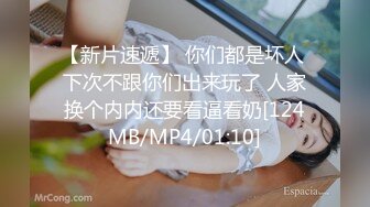 [MP4]麻豆传媒-无法忘怀的性事 前女友婚前偷情 插入她的紧致粉穴