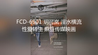 ★☆震撼福利☆★商场女厕全景偷拍多位小嫩妹的极品美鲍鱼