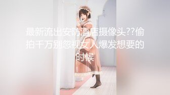 MODELMedia Asia - 女人白洁：女老师和女学生之间的互动性爱