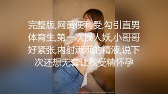 风韵犹存的熟女人妻 偷情男领导 女上位骑乘 被大叔大屌抽插后表情很享受 无套中出