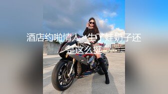 咪咪小仙女颜值不错美女初下海全裸自摸，脱光摆弄姿势近距离特写毛毛浓密