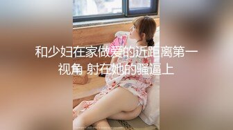 [HD/0.8G] 2024-08-27 星空传媒XKTV-123至少女鬼老婆不会逼我买车买房