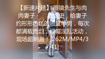 ?极品御姐? 气质风韵高颜值性感爆乳女神▌师师 ▌出轨性体验 主动侍奉极致体验 后入蜜臀爆刺嫩穴 颜射征服女神