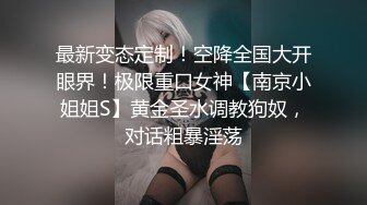 极品网红推特尤物御姐 kitty 露脸女神反差啪啪私拍~极品颜值顶级身材白皙巨乳肥臀有钱人玩物 精力