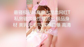 公司年会操了美女主持人