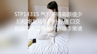 [HD/0.9G] 2023-04-03 香蕉秀XJX-0102清纯小姨子勾引姐夫