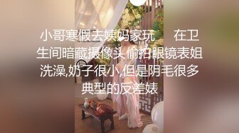 极品反差婊 杭州下沙科技园某传媒公司娱乐主播被该司主管潜规则视频流出！美鲍鱼被大屌艹开