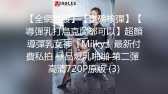 TWTP 几个舞蹈社团的妹子被有心人暗藏摄像头偷拍她们嘘嘘2台大 黃X蘋