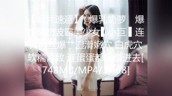 【全網推薦】❤️【周末重磅】❤️極品女神小仙女pussy究極反差大尺度視圖(36V 95P)～精彩資源值得收藏 (4)