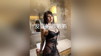 女主 腿真白 腰细 胸大的激情性感迷人气质[118P/422M]