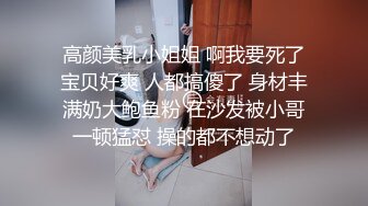 长发漂亮美女 肥臀嫩逼 两片黝黑 穴毛性感